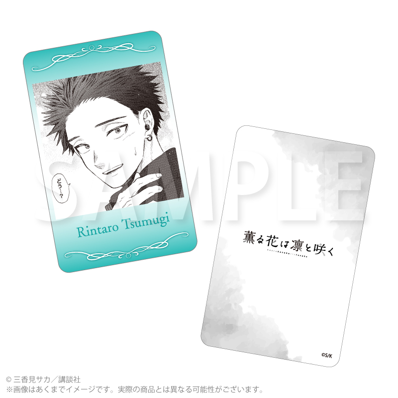 『薫る花は凛と咲く』トレーディングホログラムカード コマ絵ver. Pcs 画像 5 | AniSmile