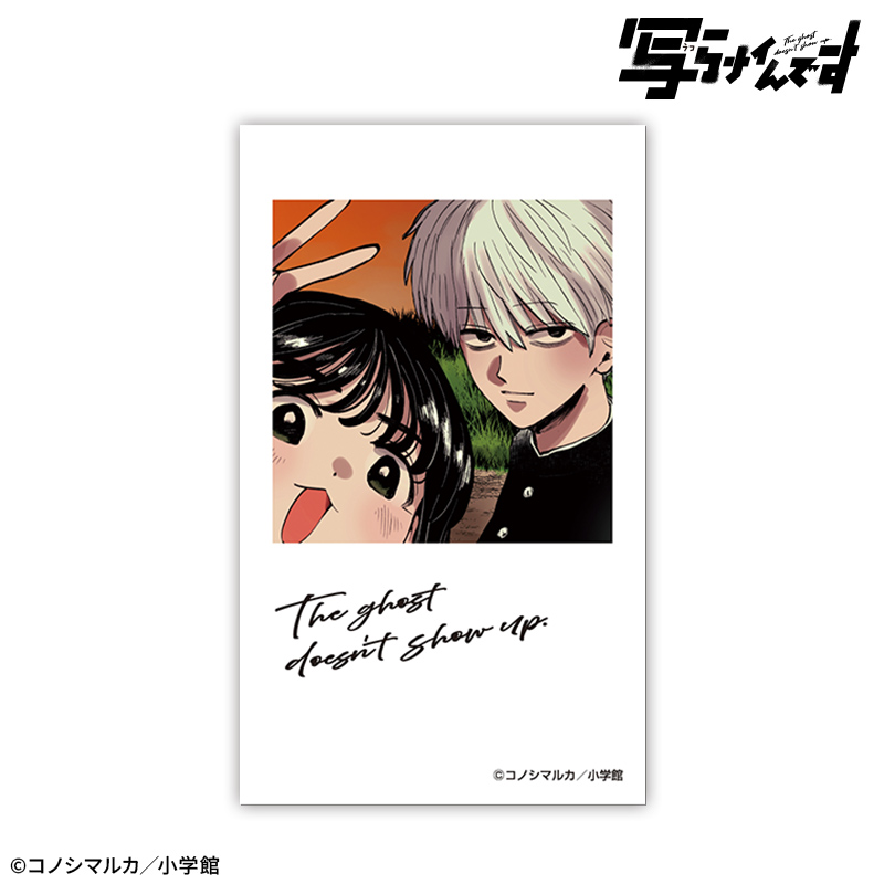 【写らナイんです】トレーディングチェキ風カード - 公式商品画像 | AniSmile