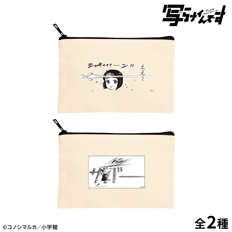 【写らナイんです】フラットポーチ:おでこちゃん 画像 2 | AniSmile