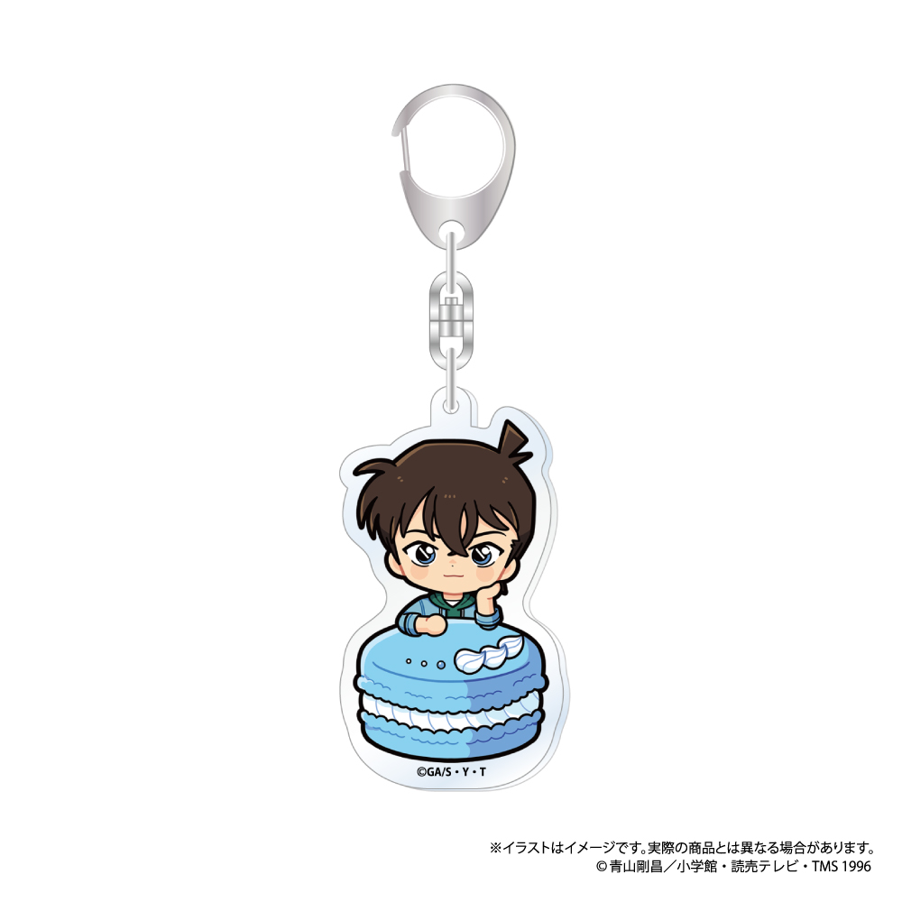名探偵コナン アクリルキーホルダー 工藤新一SD(マカロンvol.1) - 公式商品画像 | AniSmile