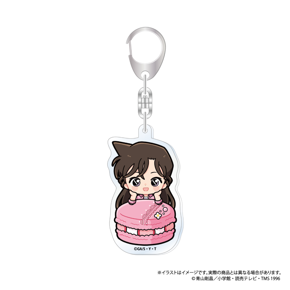 名探偵コナン アクリルキーホルダー 毛利蘭SD(マカロンvol.1) - 公式商品画像 | AniSmile
