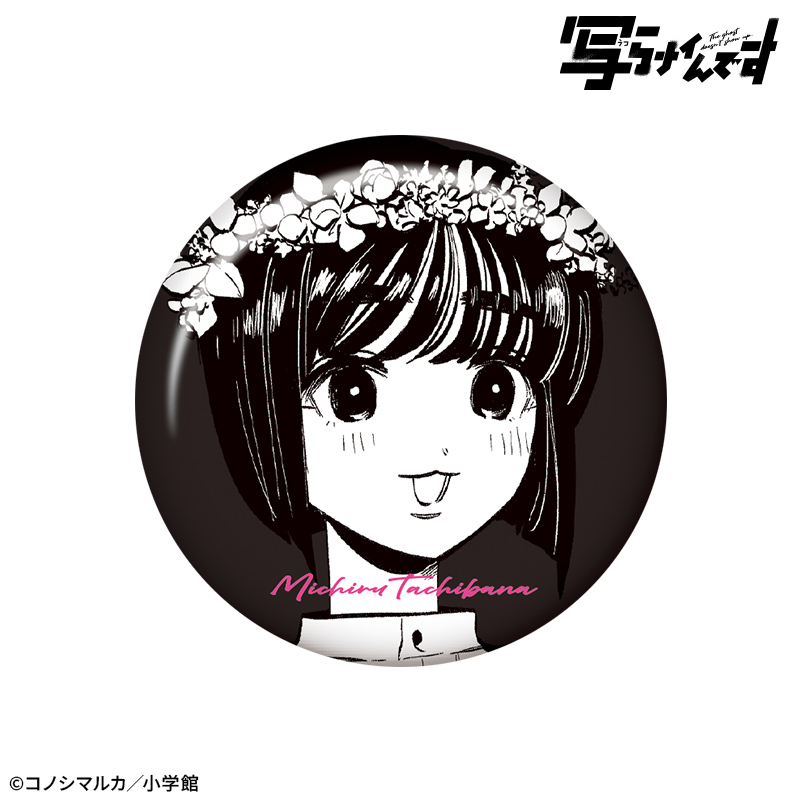 【写らナイんです】トレーディング蓄光缶バッジ 画像 3 | AniSmile