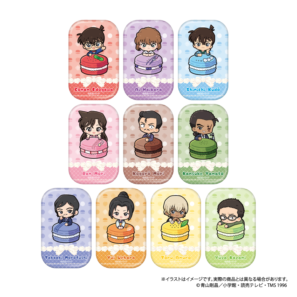 名探偵コナン 長方形型缶バッジ 工藤新一SD(マカロンvol.1) - 公式商品画像 | AniSmile