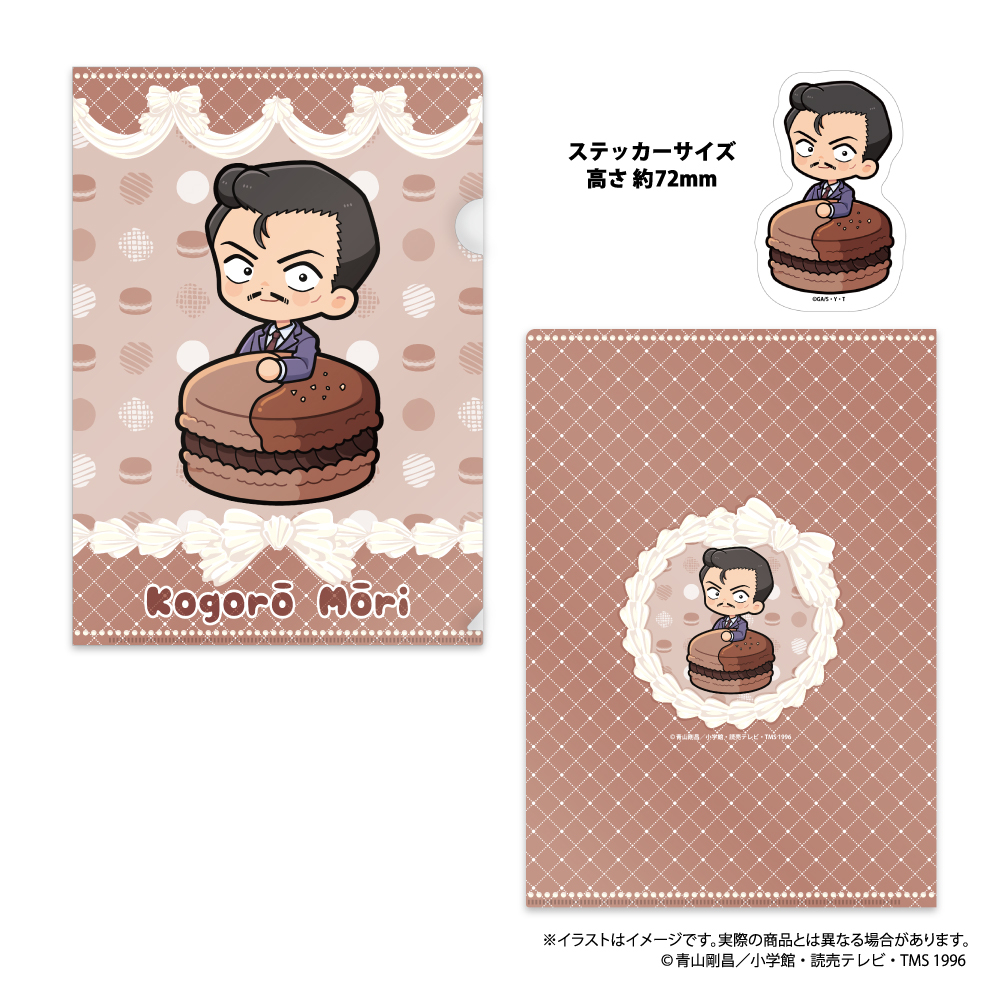 名探偵コナン クリアファイル・ステッカーセット 毛利小五郎SD(マカロンvol.1) - 公式商品画像 | AniSmile