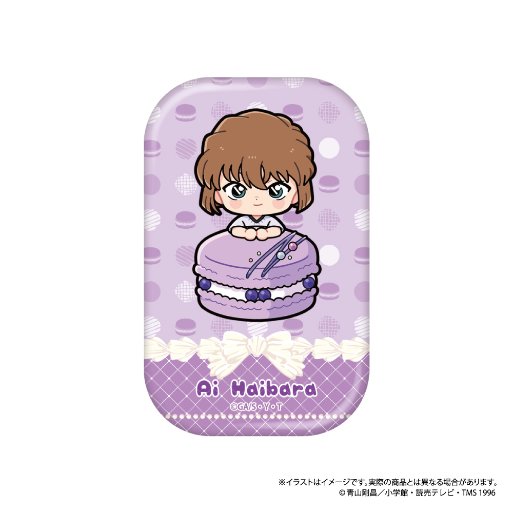 名探偵コナン 長方形型缶バッジ 灰原哀SD(マカロンvol.1) 画像 2 | AniSmile