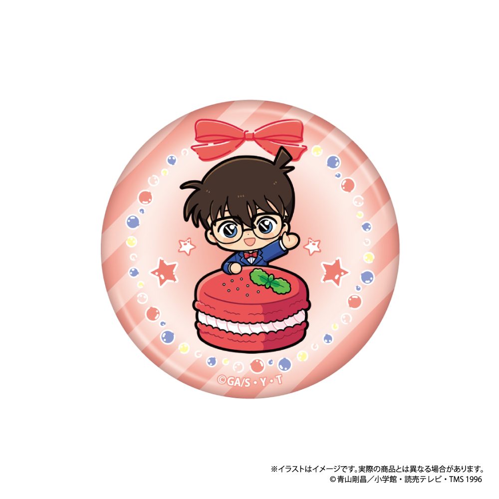 名探偵コナン 丸型缶バッジ 江戸川コナンSD(マカロンvol.1) - 公式商品画像 | AniSmile