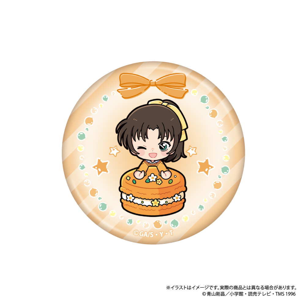 名探偵コナン 丸型缶バッジ 遠山和葉SD(マカロンvol.2) - 官方商品图片 | AniSmile