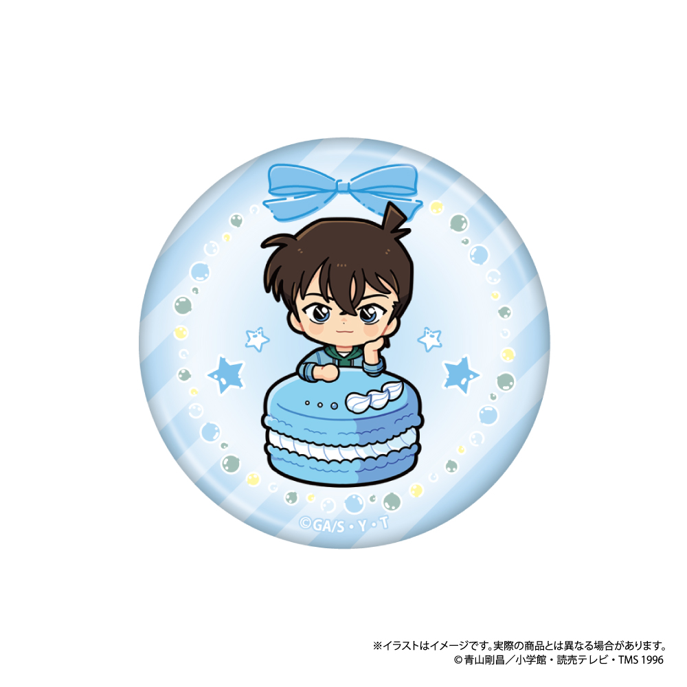 名探偵コナン 丸型缶バッジ 工藤新一SD(マカロンvol.1) - 公式商品画像 | AniSmile