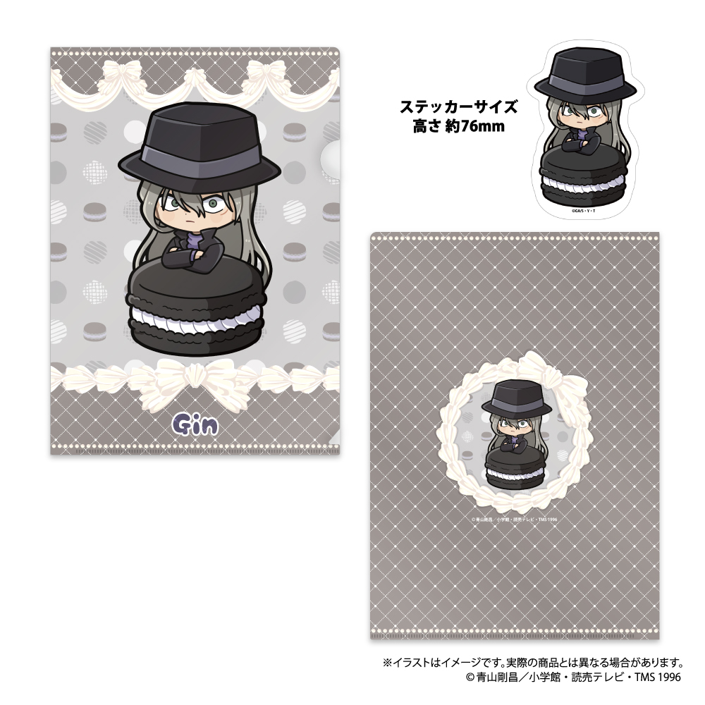 名探偵コナン クリアファイル・ステッカーセット ジンSD(マカロンvol.2) 画像 2 | AniSmile