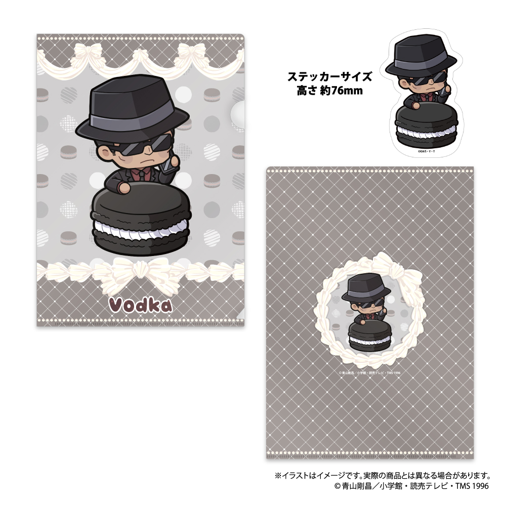 名探偵コナン クリアファイル・ステッカーセット ウォッカSD(マカロンvol.2) 画像 2 | AniSmile