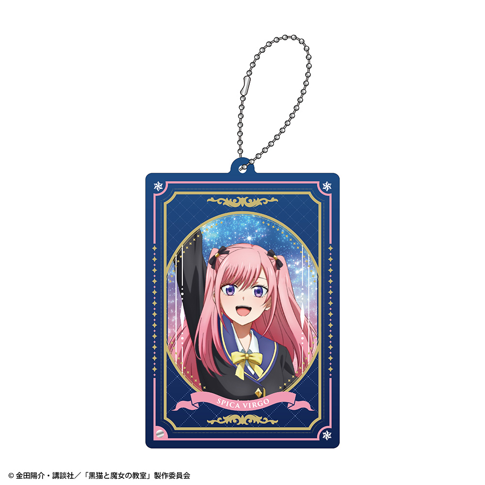 『黒猫と魔女の教室』アクリルカード付きキーホルダー スピカ・ヴァルゴ 画像 2 | AniSmile