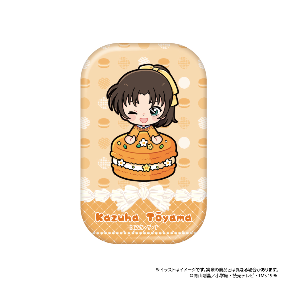 名探偵コナン 長方形型缶バッジ 遠山和葉SD(マカロンvol.2) 图片 3 | AniSmile