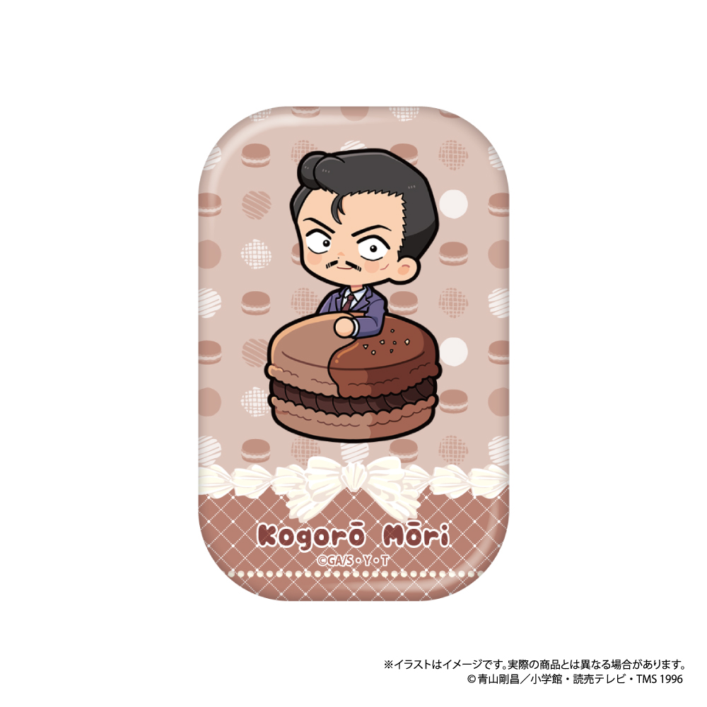 名探偵コナン 長方形型缶バッジ 毛利小五郎SD(マカロンvol.1) 画像 3 | AniSmile