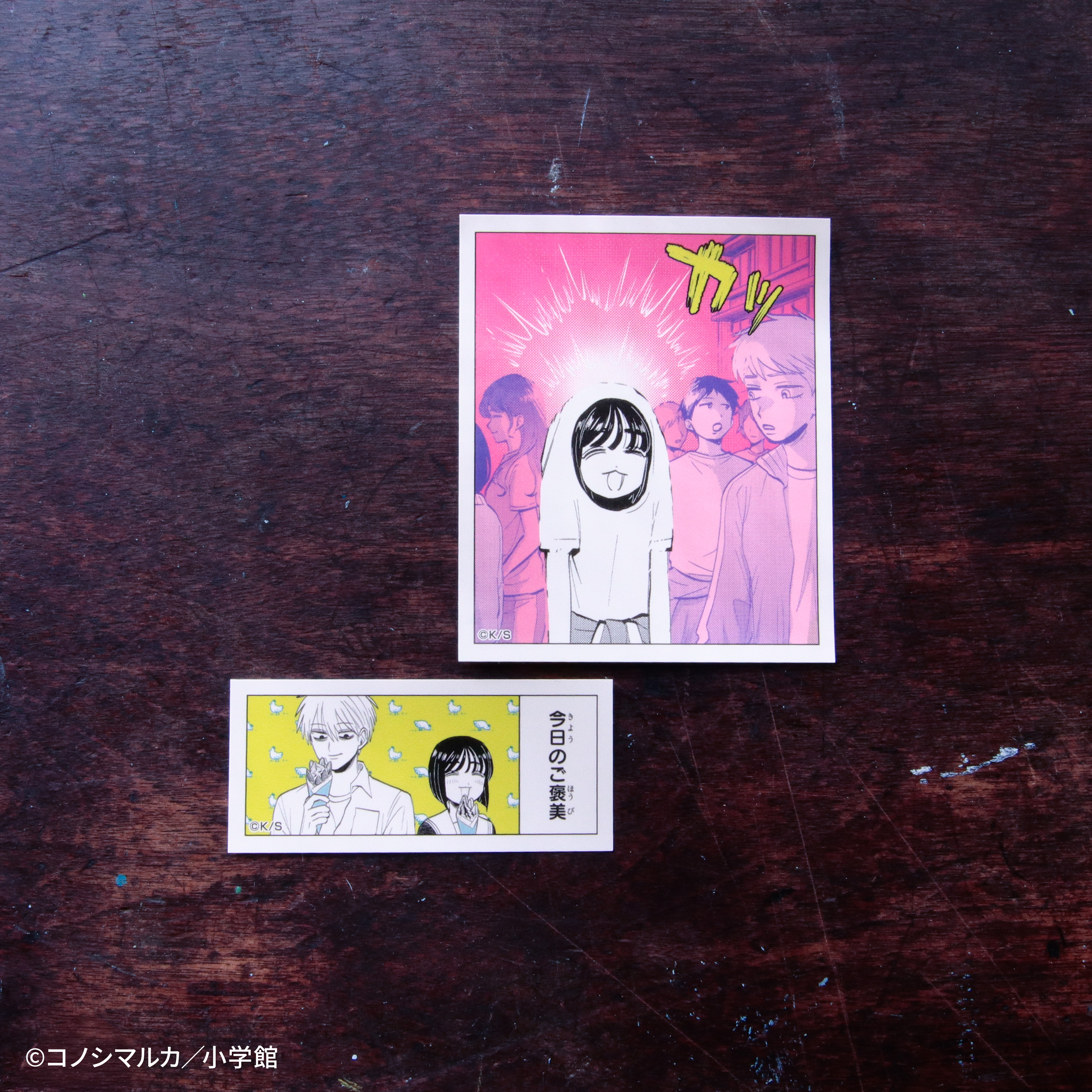 【写らナイんです】ゆるコマステッカーセット2枚:黒桐まこと&橘みちるB 画像 3 | AniSmile