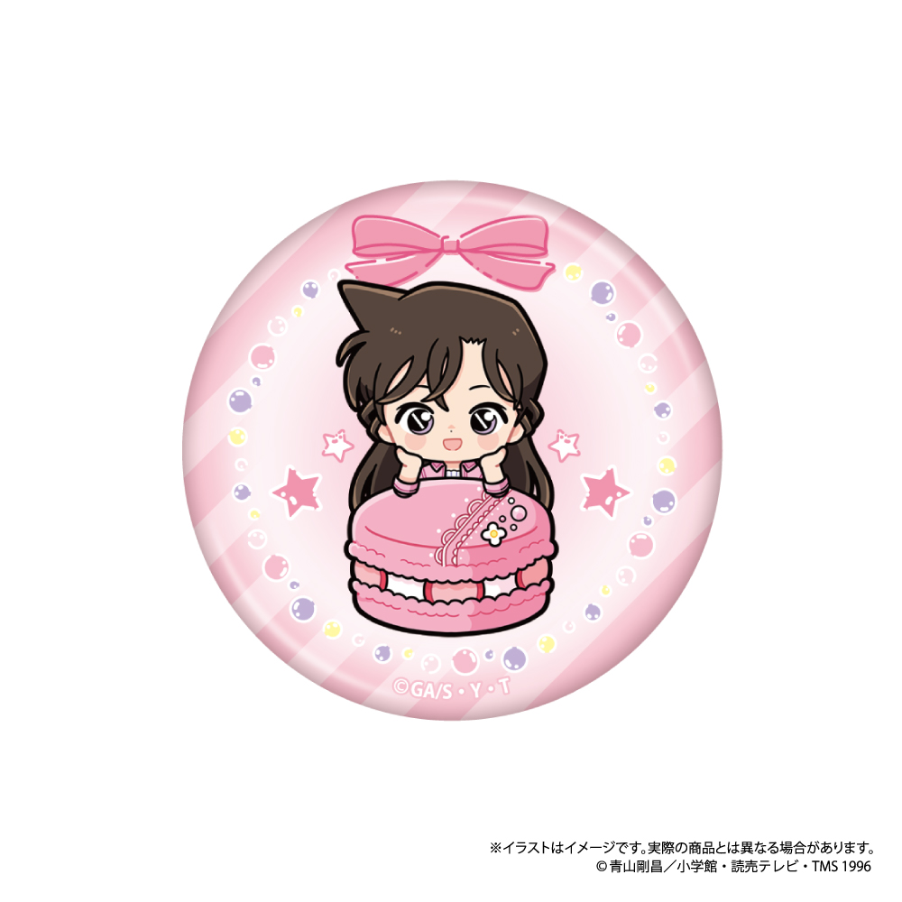 名探偵コナン 丸型缶バッジ 毛利蘭SD(マカロンvol.1) 画像 3 | AniSmile