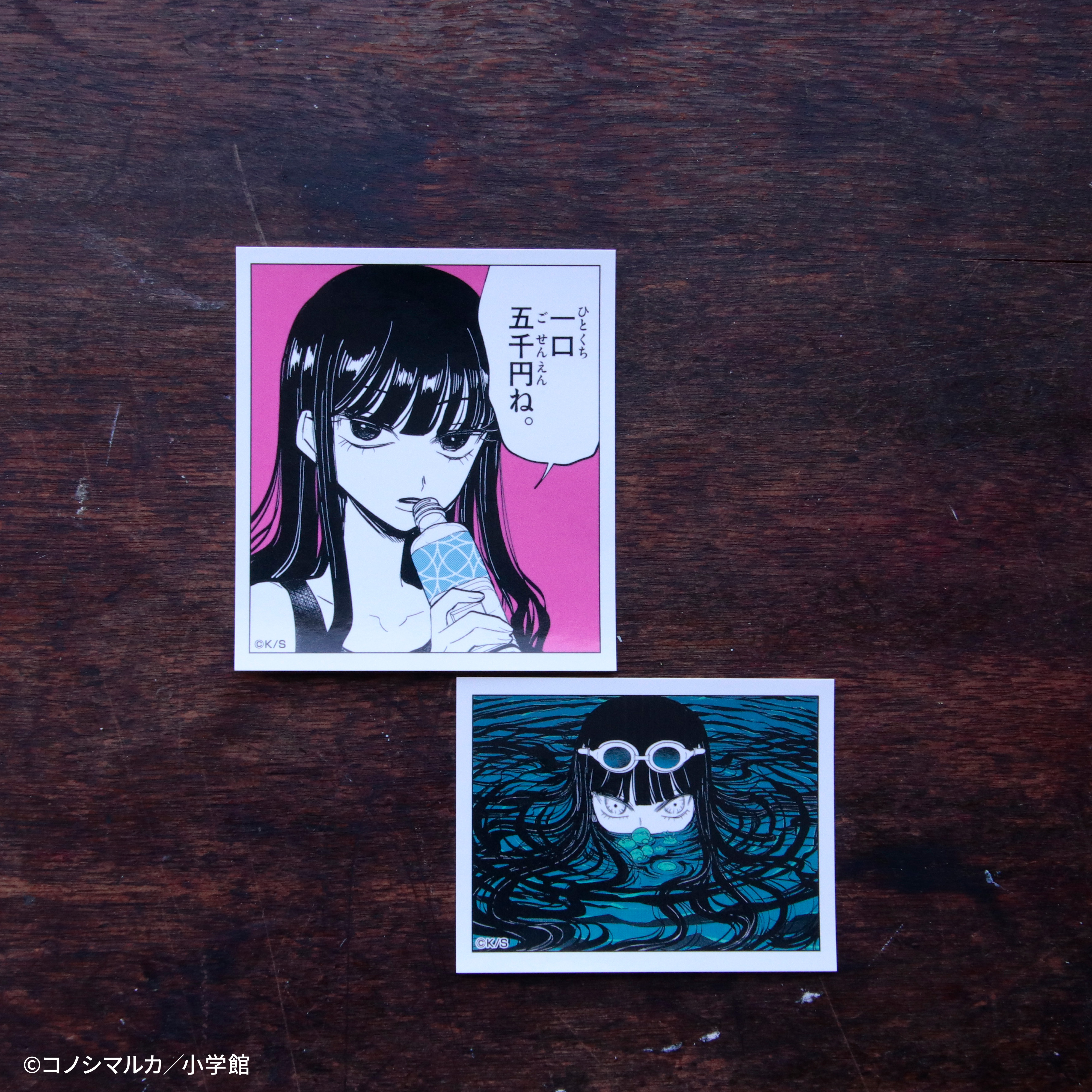 【写らナイんです】ゆるコマステッカーセット2枚:鬼崎愛子 画像 3 | AniSmile