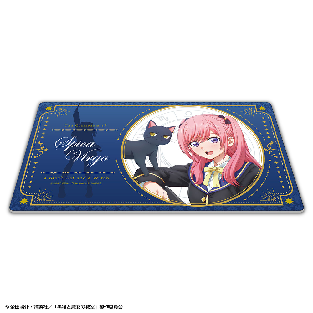 『黒猫と魔女の教室』ラバーマット ティザービジュアル 画像 3 | AniSmile