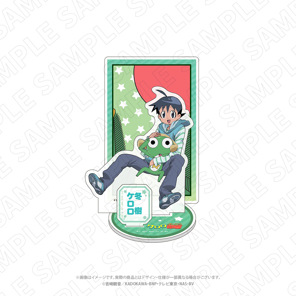 キャラディショナルトイ ケロロ軍曹 花札柄アクリルスタンド(ケロロ・冬樹) 画像 2 | AniSmile