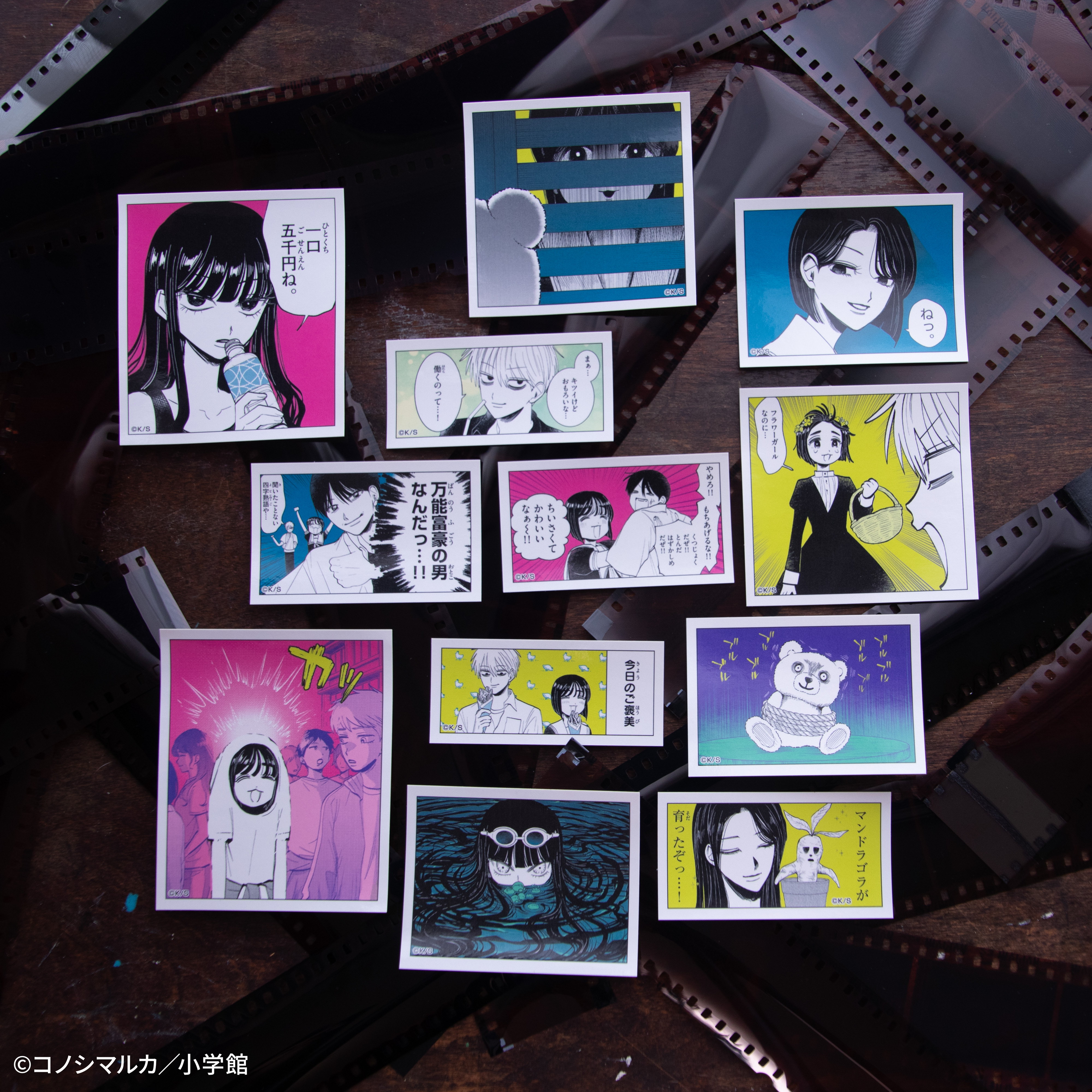 【写らナイんです】ゆるコマステッカーセット2枚:鬼崎愛子 画像 5 | AniSmile