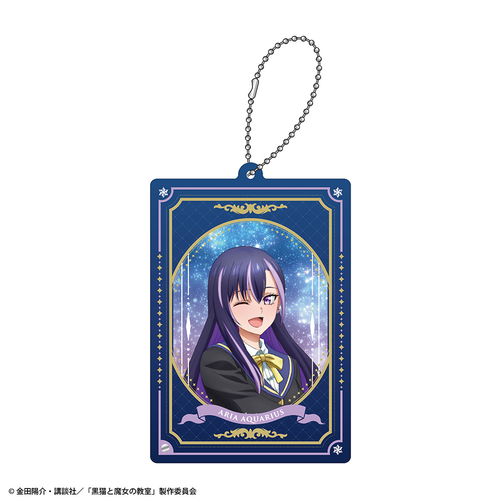 『黒猫と魔女の教室』アクリルカード付きキーホルダー アリア・アクエリアス 画像 3 | AniSmile