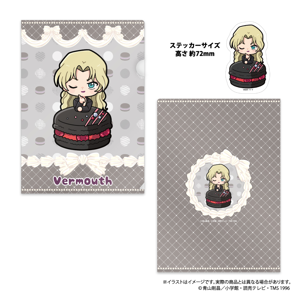 名探偵コナン クリアファイル・ステッカーセット ベルモットSD(マカロンvol.2) 画像 4 | AniSmile