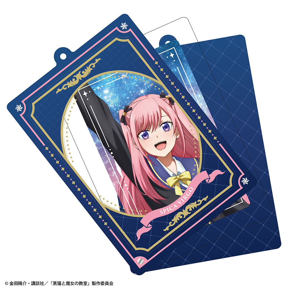 『黒猫と魔女の教室』アクリルカード付きキーホルダー スピカ・ヴァルゴ 画像 4 | AniSmile