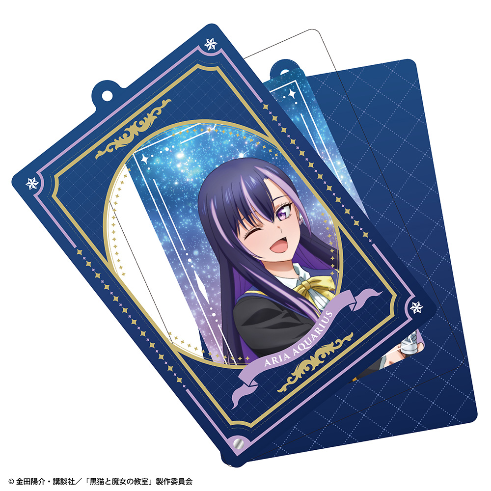 『黒猫と魔女の教室』アクリルカード付きキーホルダー アリア・アクエリアス 画像 4 | AniSmile
