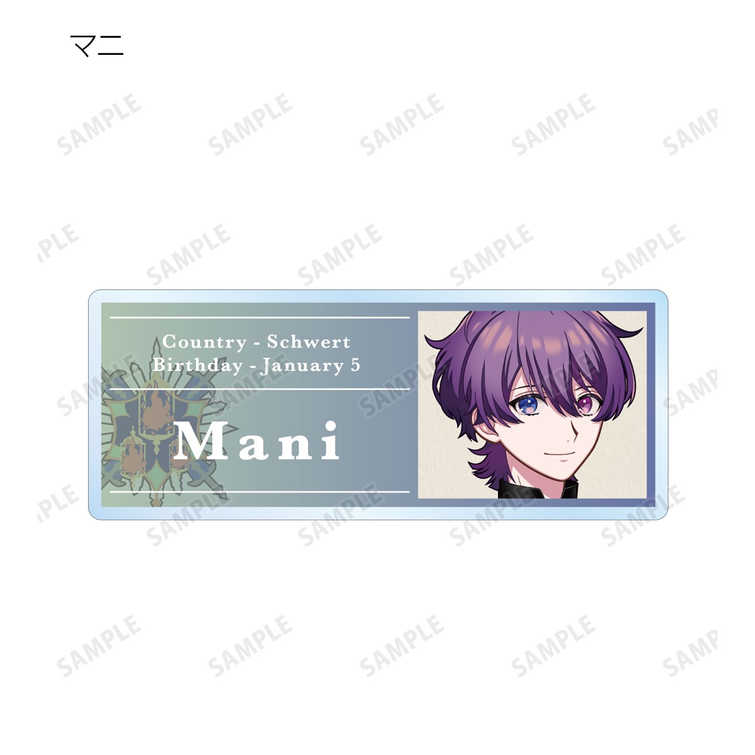 廻らぬ星のステラリウム トレーディングアクリルネームプレート ver.A(単位/単品) 画像 5 | AniSmile