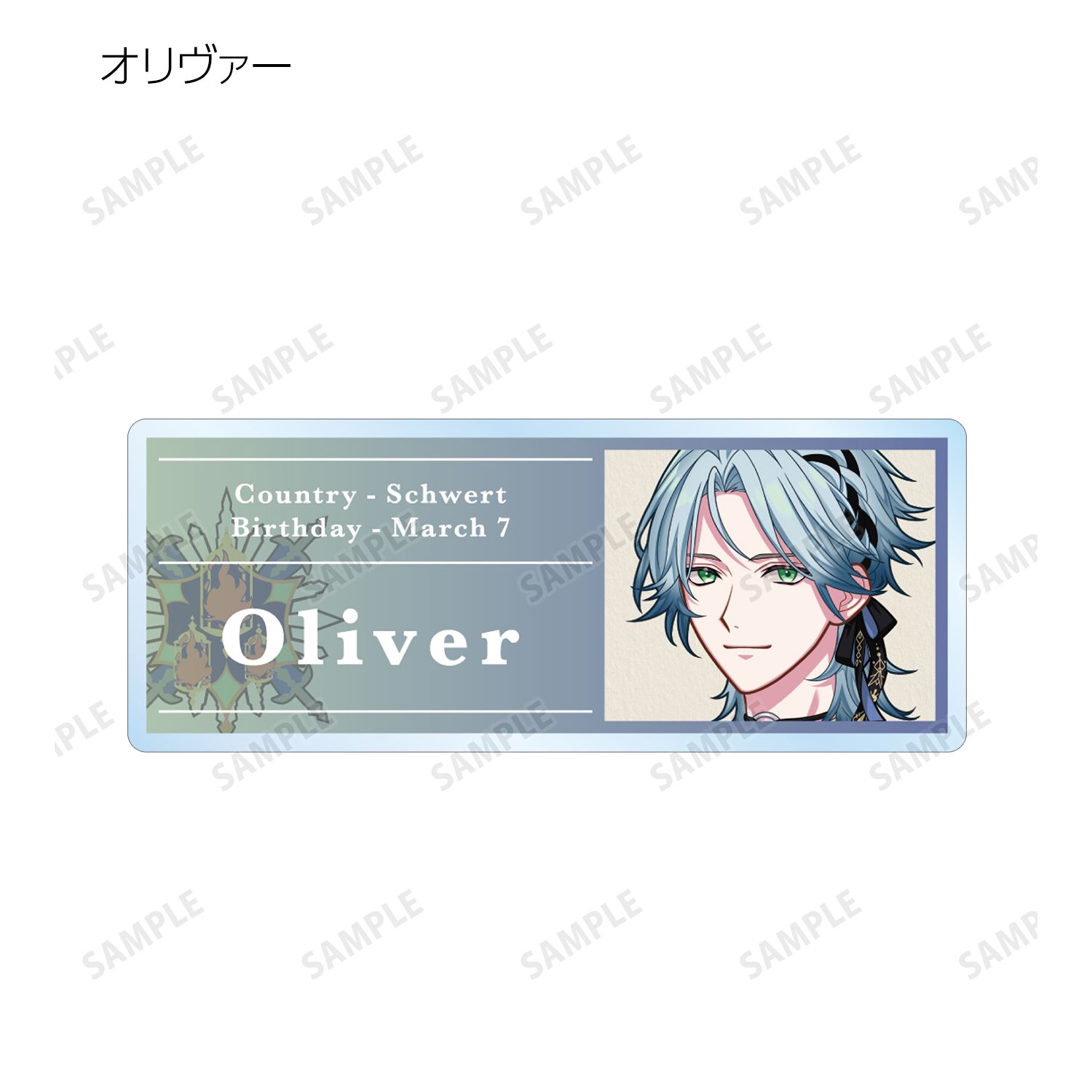 廻らぬ星のステラリウム トレーディングアクリルネームプレート ver.A(単位/単品) 画像 6 | AniSmile