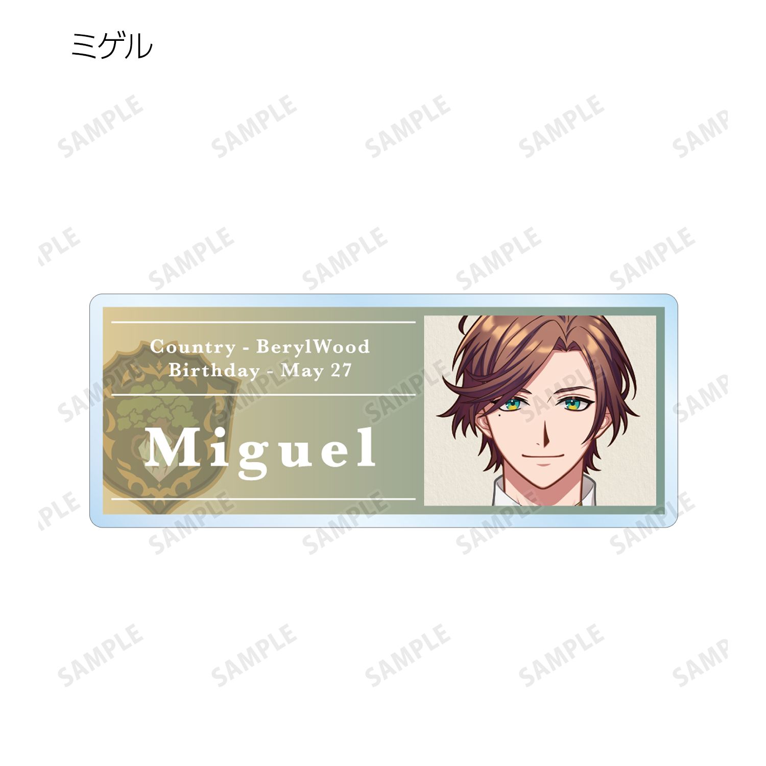 廻らぬ星のステラリウム トレーディングアクリルネームプレート ver.B(単位/単品) 画像 6 | AniSmile