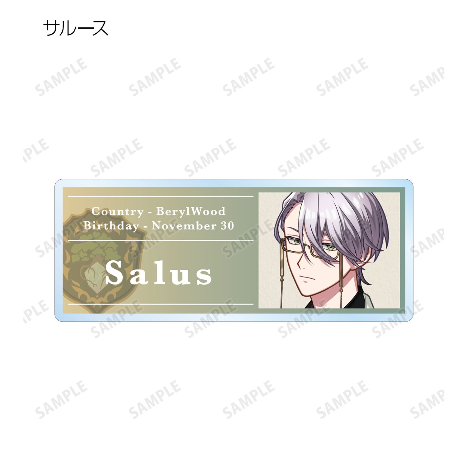 廻らぬ星のステラリウム トレーディングアクリルネームプレート ver.B(単位/単品) 画像 5 | AniSmile