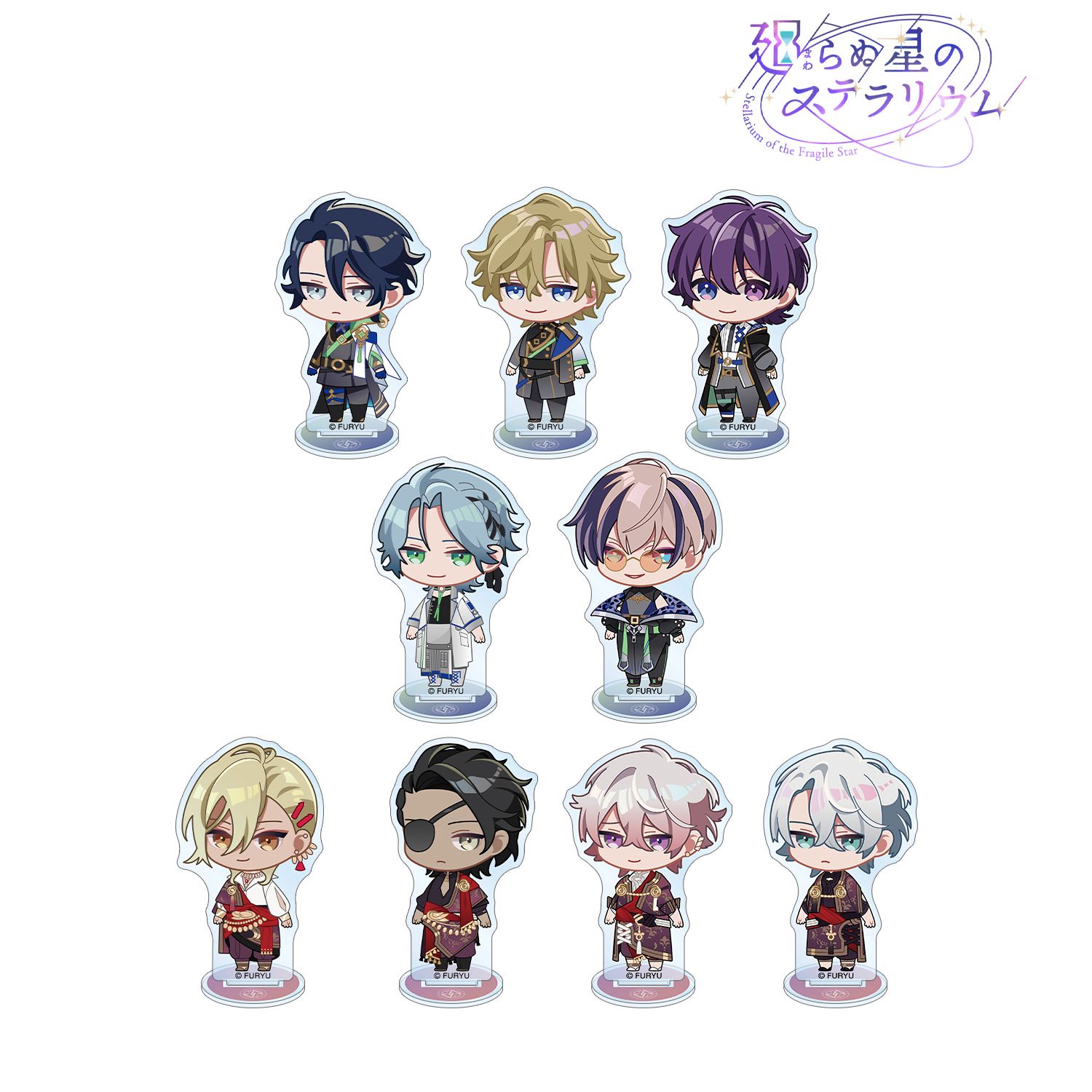 廻らぬ星のステラリウム トレーディング ちびキャラ アクリルスタンド ver.A(単位/単品) 画像 2 | AniSmile