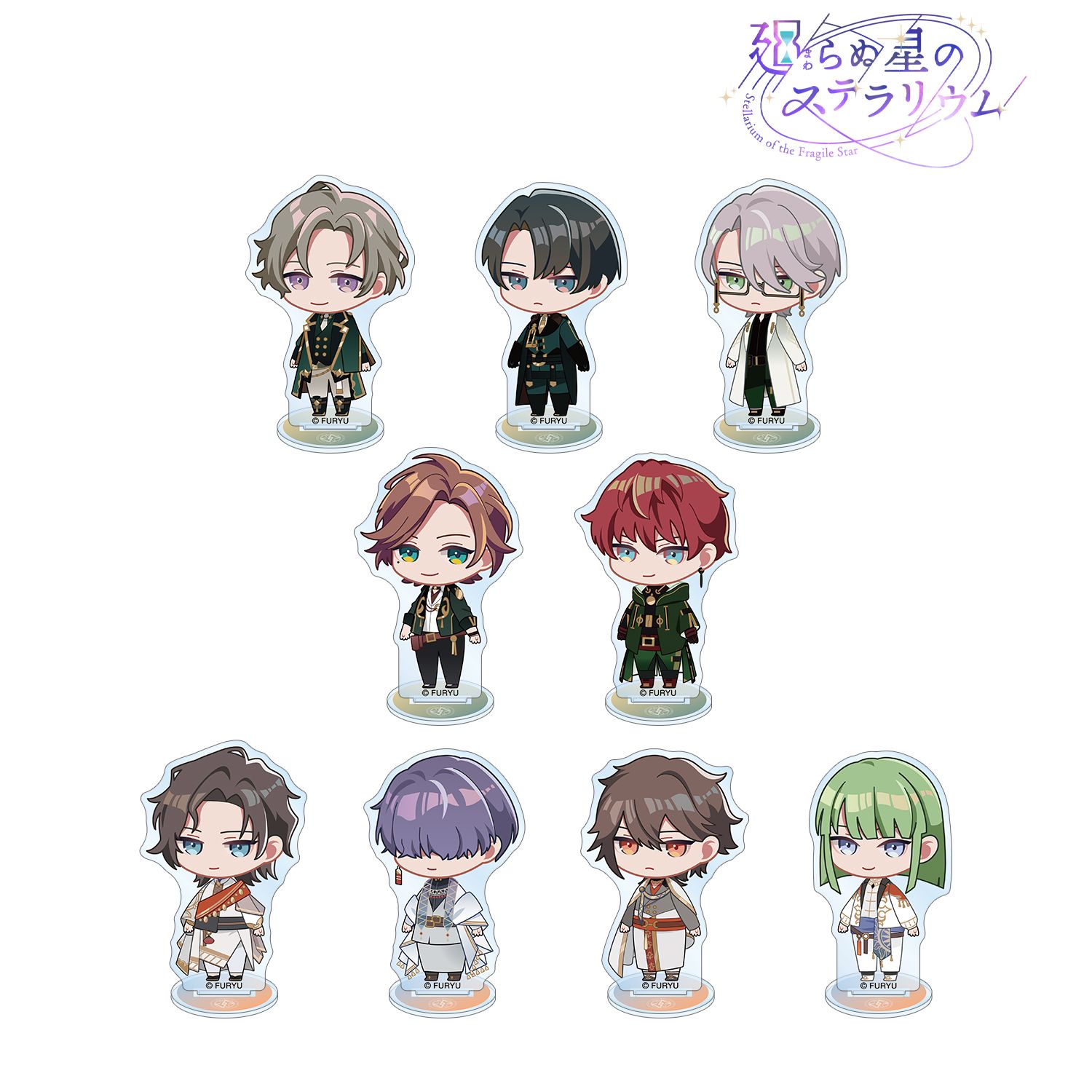 廻らぬ星のステラリウム トレーディング ちびキャラ アクリルスタンド ver.B(単位/単品) 画像 3 | AniSmile