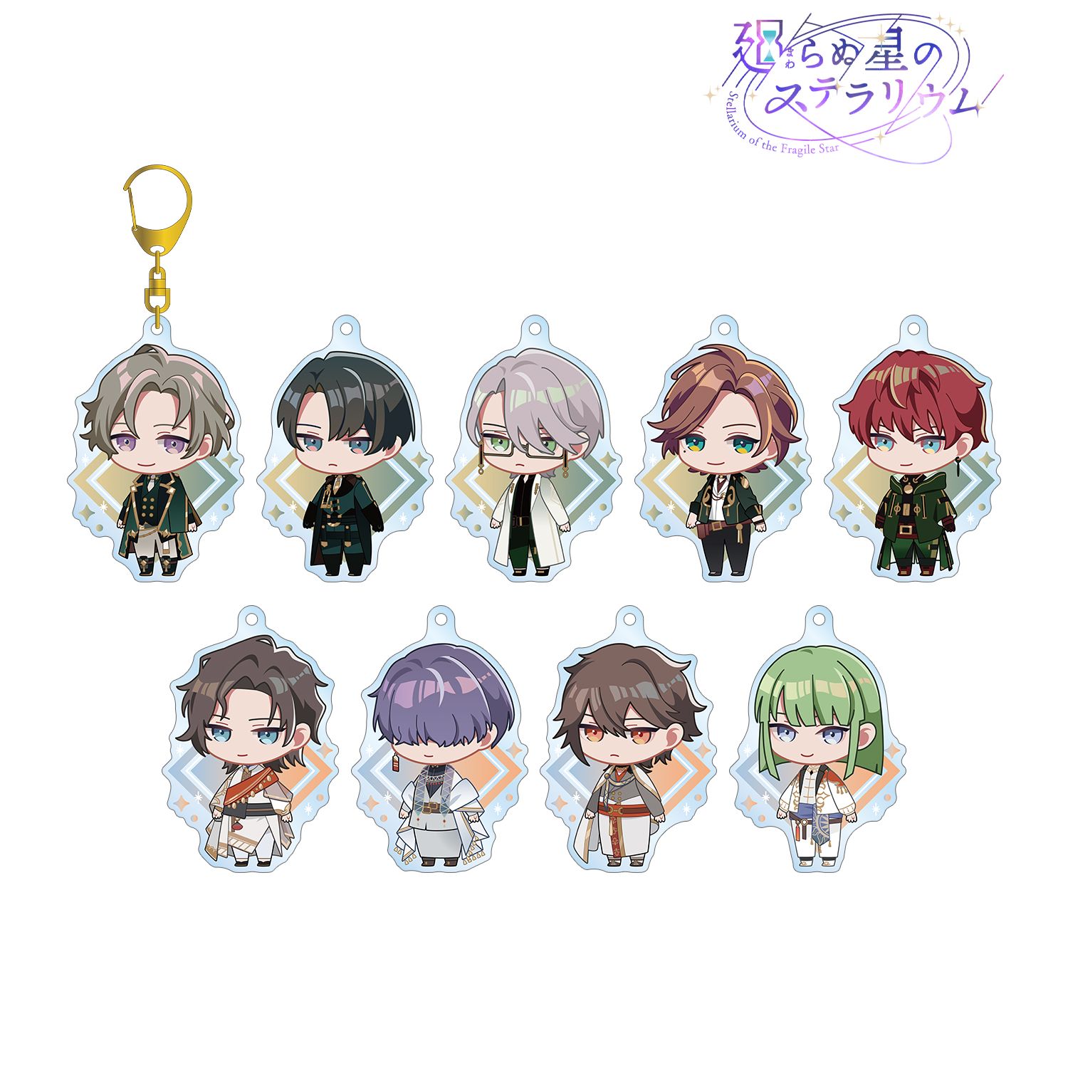 廻らぬ星のステラリウム トレーディング ちびキャラ アクリルキーホルダー ver.B(単位/単品) 画像 2 | AniSmile