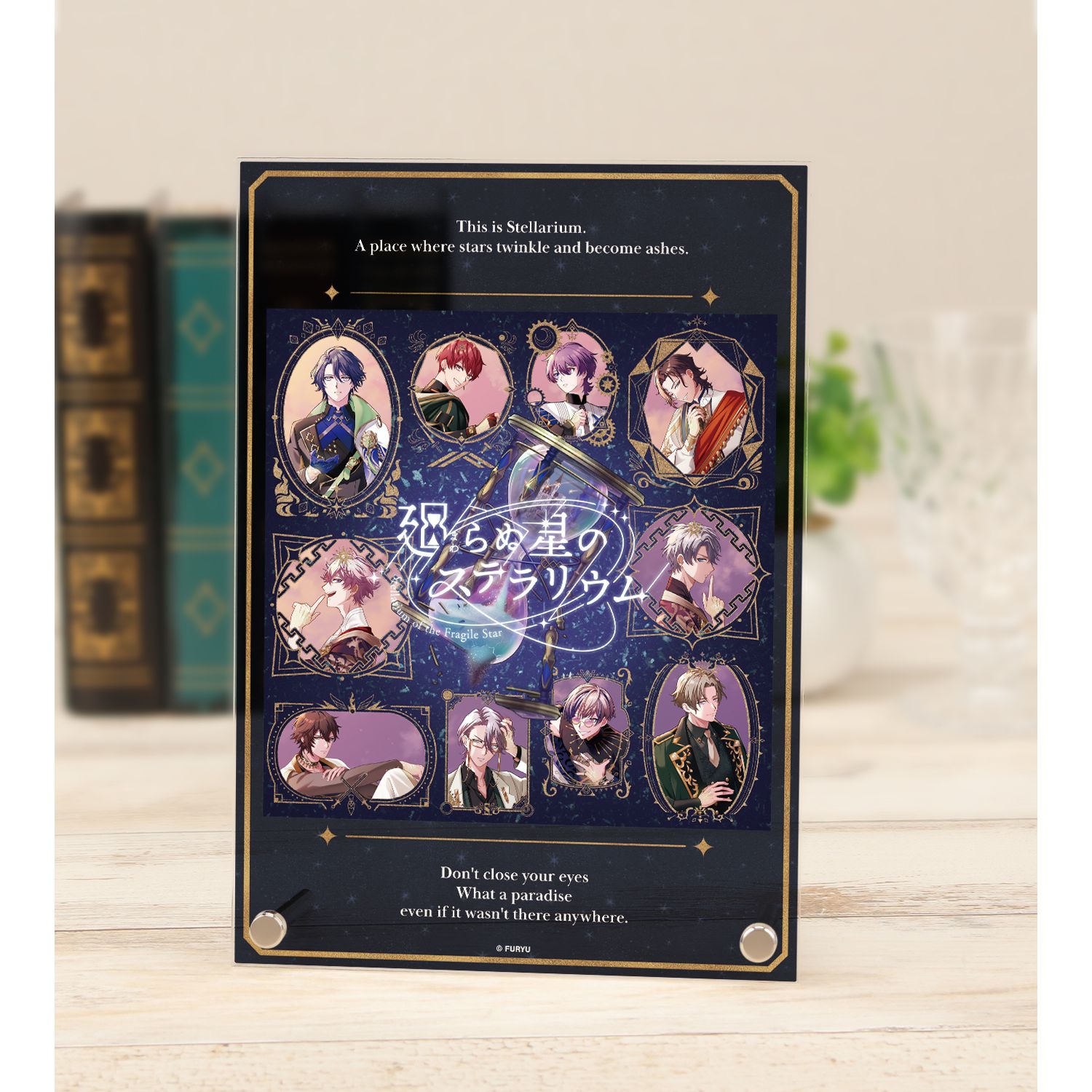 廻らぬ星のステラリウム メインビジュアル A5アクリルパネル - 公式商品画像 | AniSmile