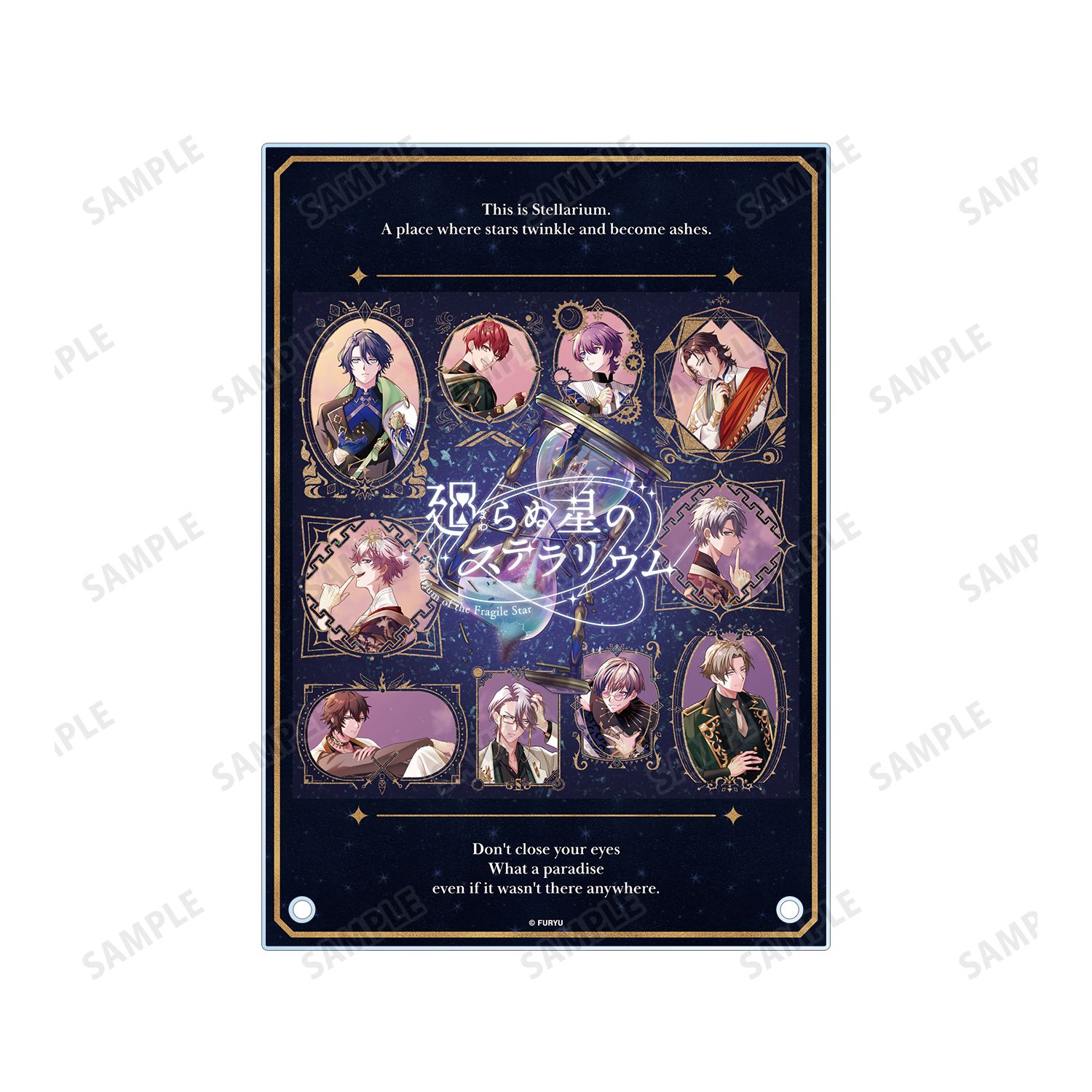 廻らぬ星のステラリウム メインビジュアル A5アクリルパネル 画像 5 | AniSmile