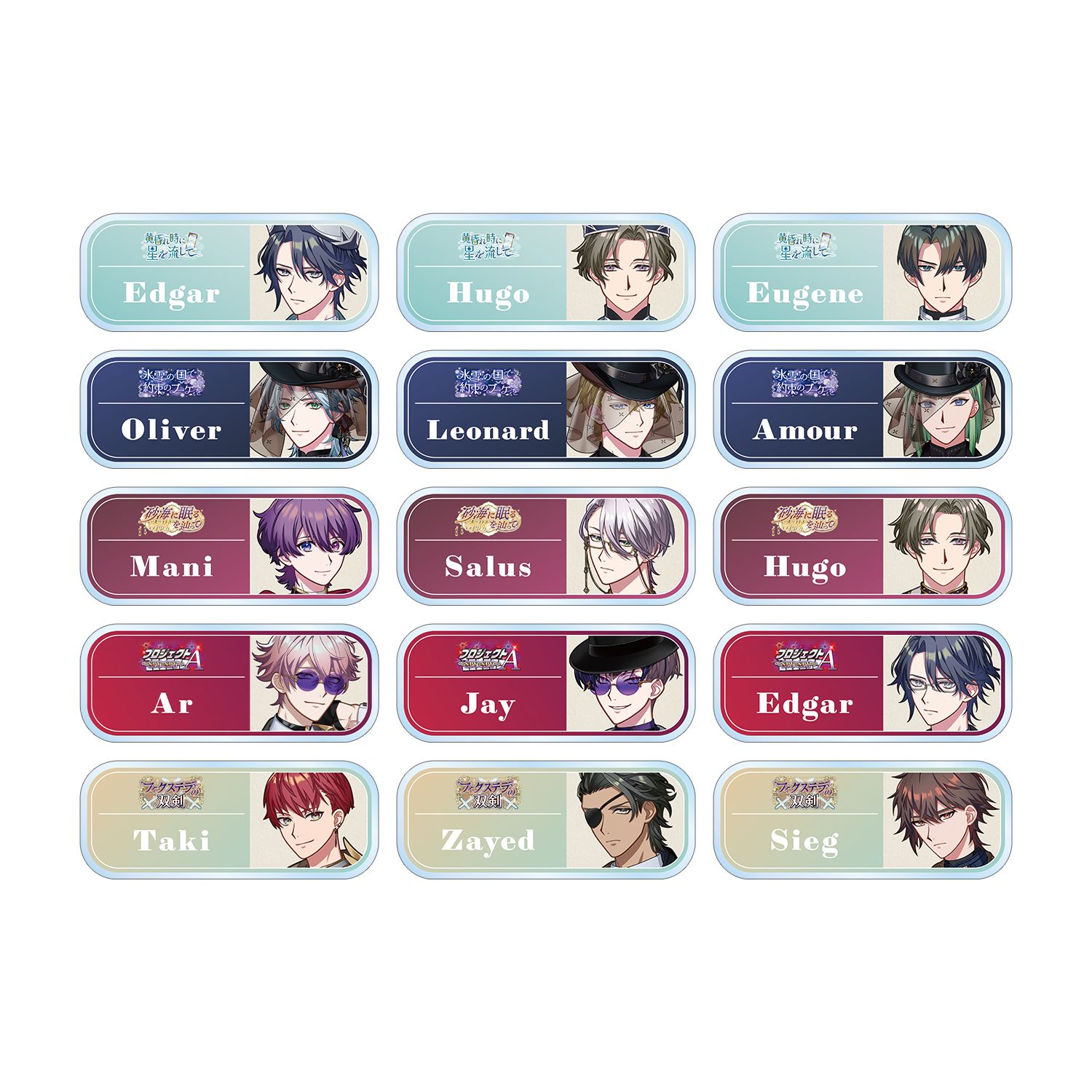 廻らぬ星のステラリウム トレーディングアクリルネームプレート vol.2(単位/単品) - 公式商品画像 | AniSmile