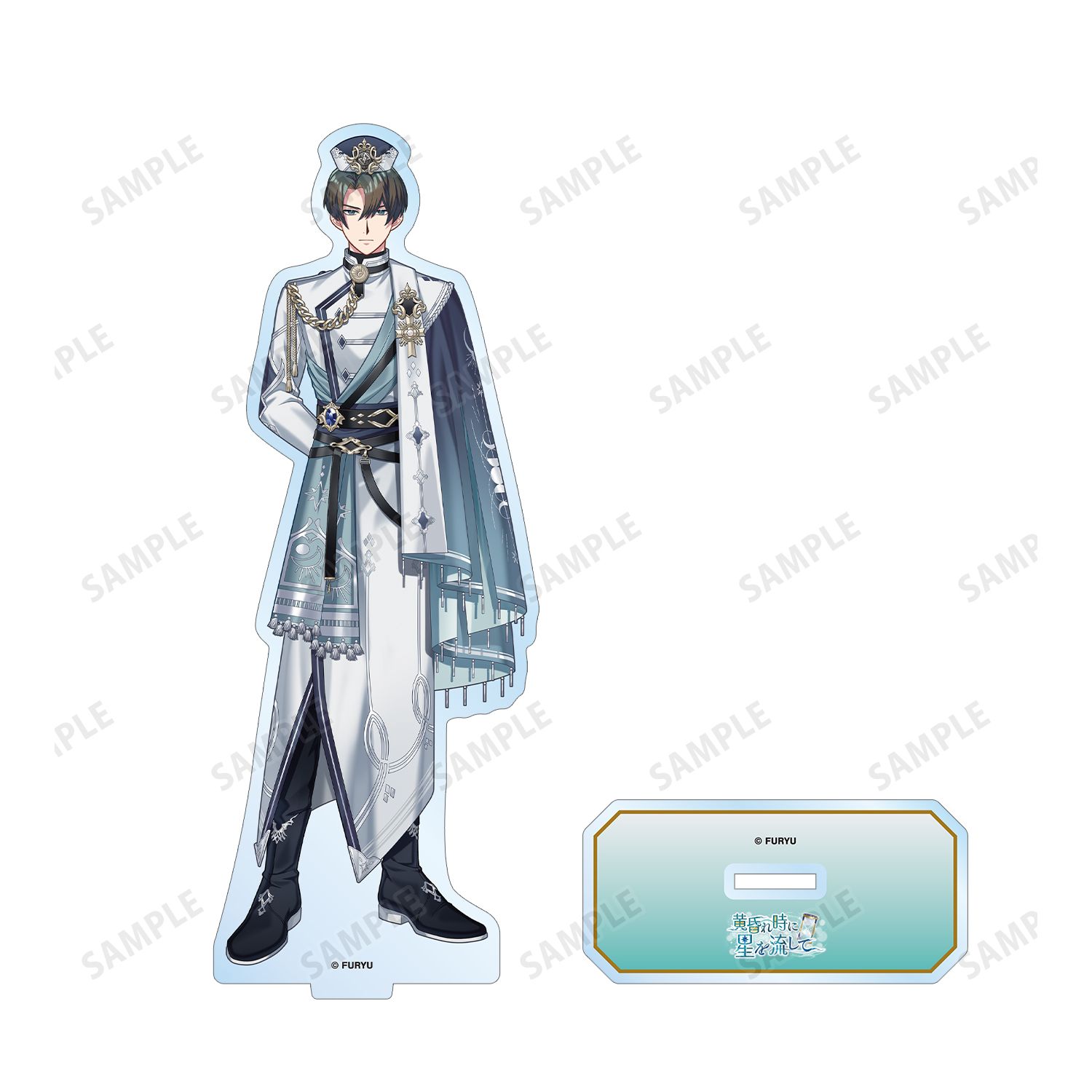 廻らぬ星のステラリウム ユージン 『黄昏れ時に星を流して』 BIGアクリルスタンド 画像 3 | AniSmile
