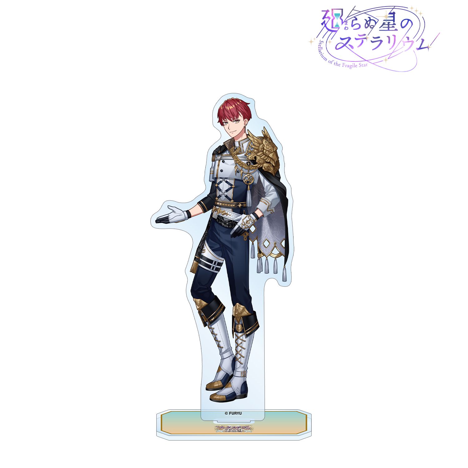 廻らぬ星のステラリウム タキ 『フィクステラの双剣』 BIGアクリルスタンド 画像 2 | AniSmile