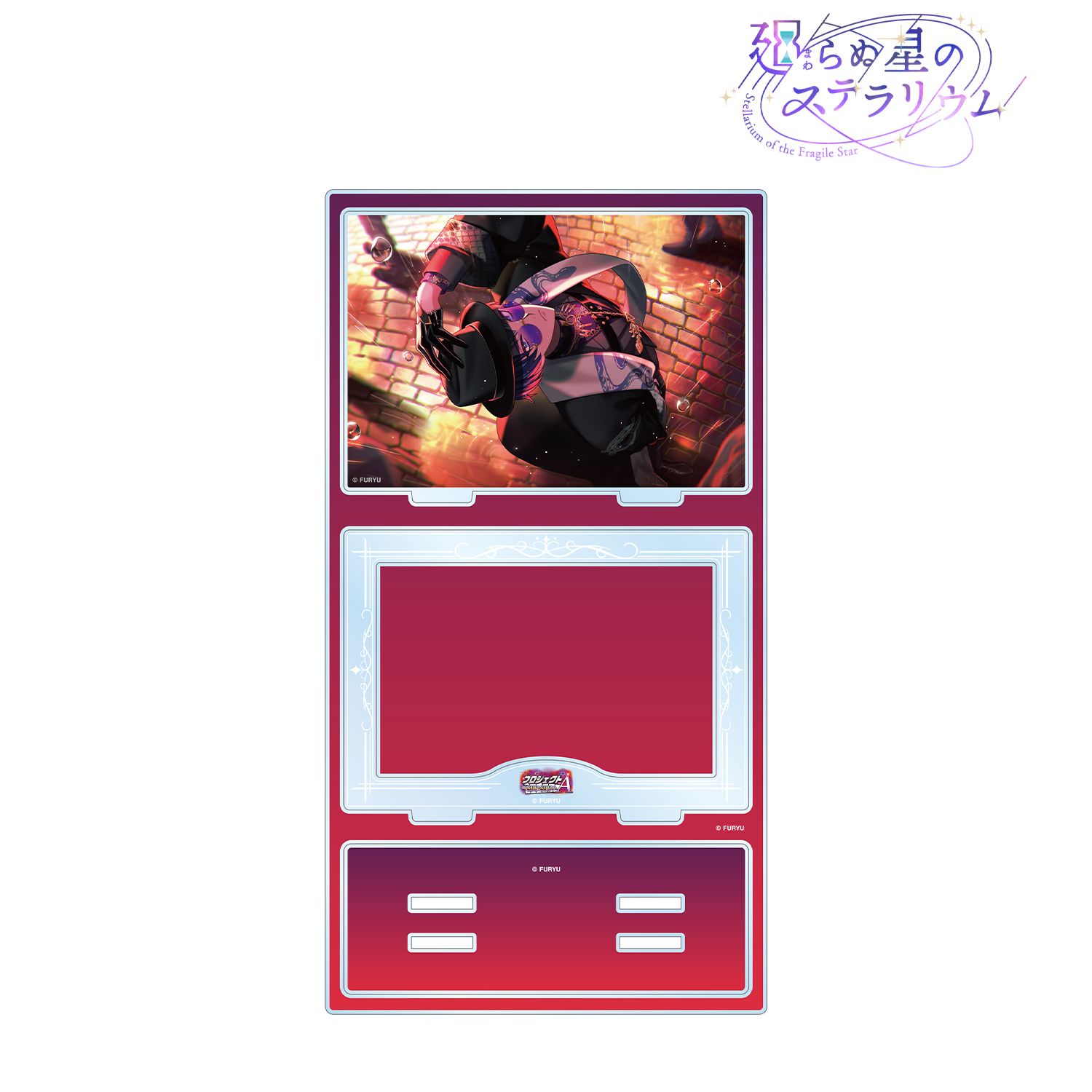 廻らぬ星のステラリウム ジェイ 『プロジェクトA~SPY×SPY~』 パーツ付きBIGアクリルスタンド 画像 2 | AniSmile