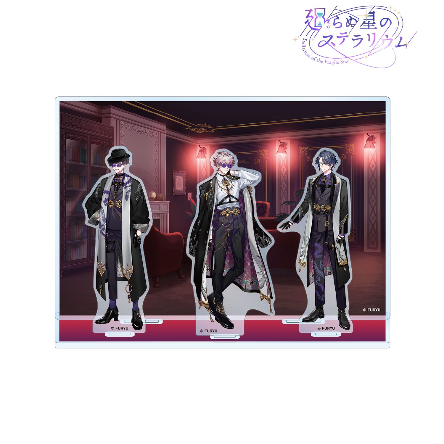 廻らぬ星のステラリウム 『プロジェクトA~SPY×SPY~』 アクリルジオラマ 画像 2 | AniSmile