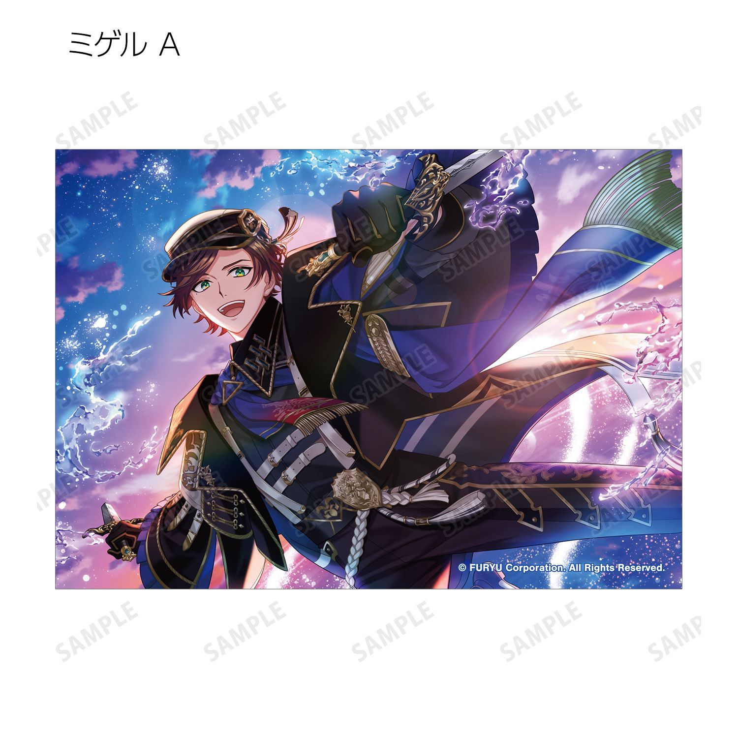 廻らぬ星のステラリウム トレーディングスチルイラストブロマイド ゲームイベントver.(単位/単品) 画像 6 | AniSmile
