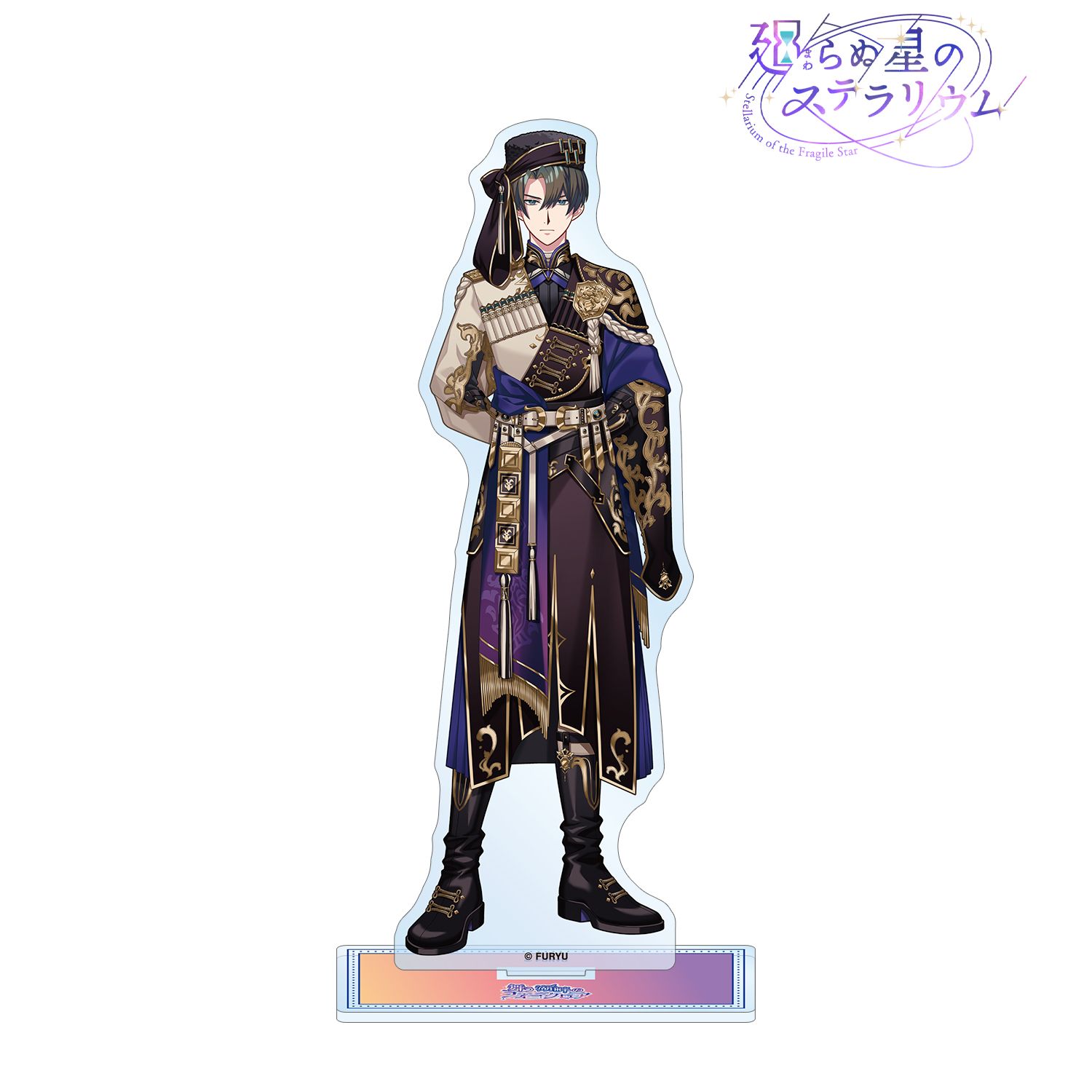 廻らぬ星のステラリウム ユージン 『舞う湖畔のフォークロア』 BIGアクリルスタンド 画像 5 | AniSmile