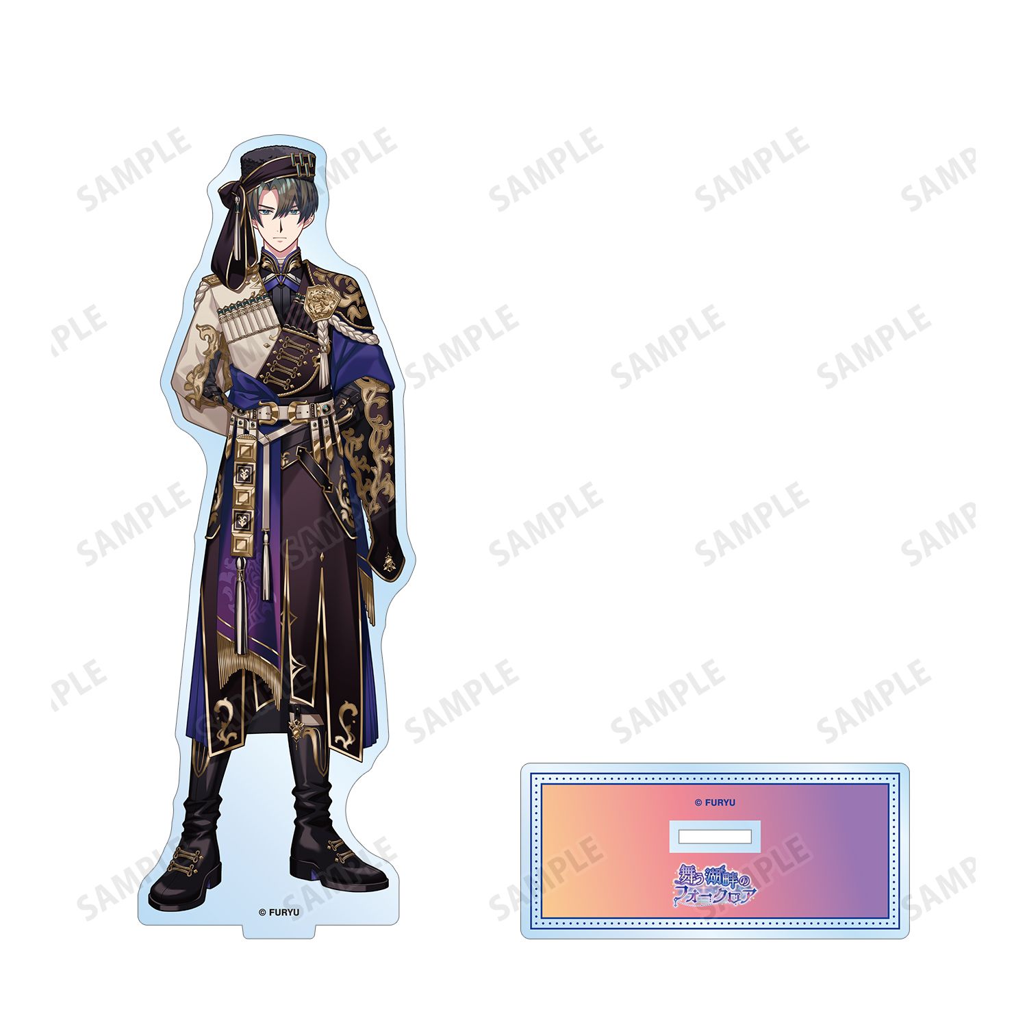 廻らぬ星のステラリウム ユージン 『舞う湖畔のフォークロア』 BIGアクリルスタンド 画像 6 | AniSmile