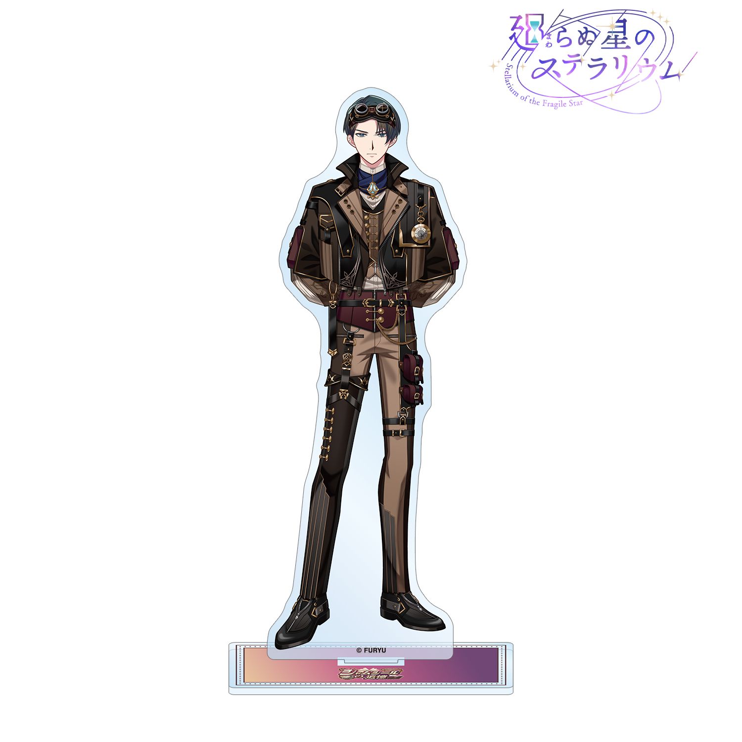 廻らぬ星のステラリウム ユージン 『シャムシールの追憶』 BIGアクリルスタンド 画像 5 | AniSmile