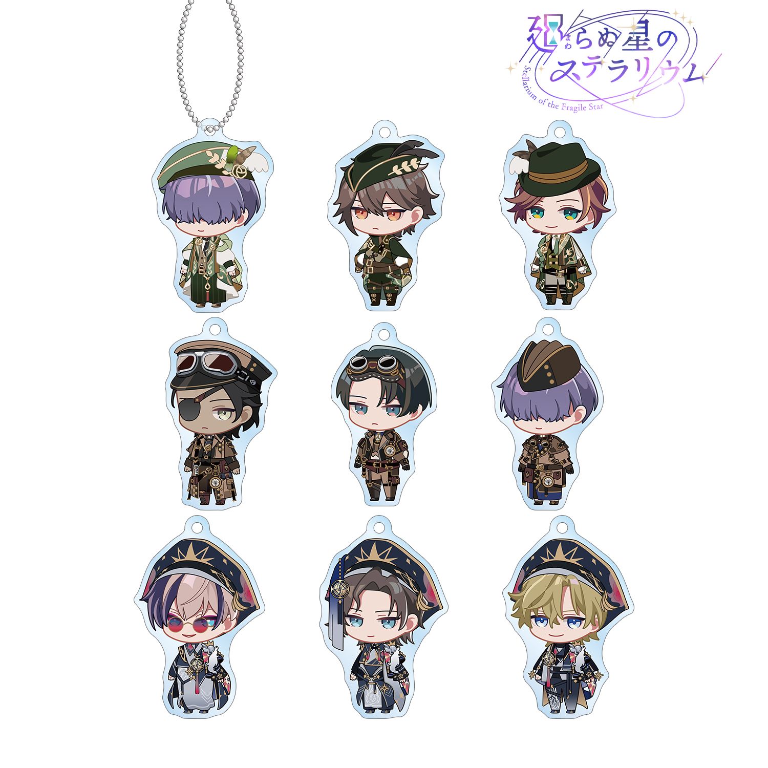 廻らぬ星のステラリウム トレーディング ちびキャラ アクリルキーホルダー vol.3 ver.B(単位/単品) 画像 4 | AniSmile