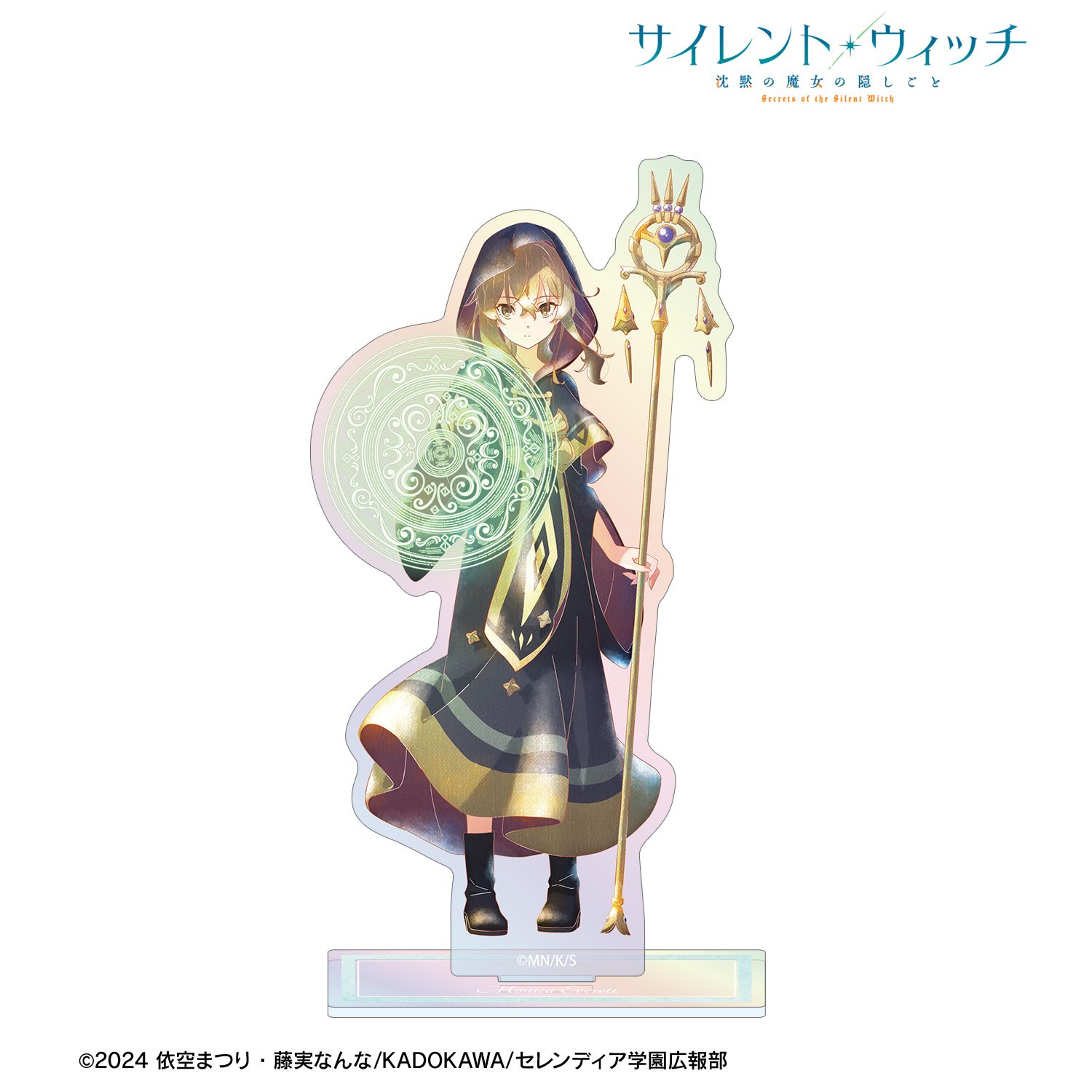 TVアニメ『サイレント・ウィッチ 沈黙の魔女の隠しごと』 モニカ・エヴァレット Ani-Art aqua label オーロラアクリルスタンド Image 2 | AniSmile