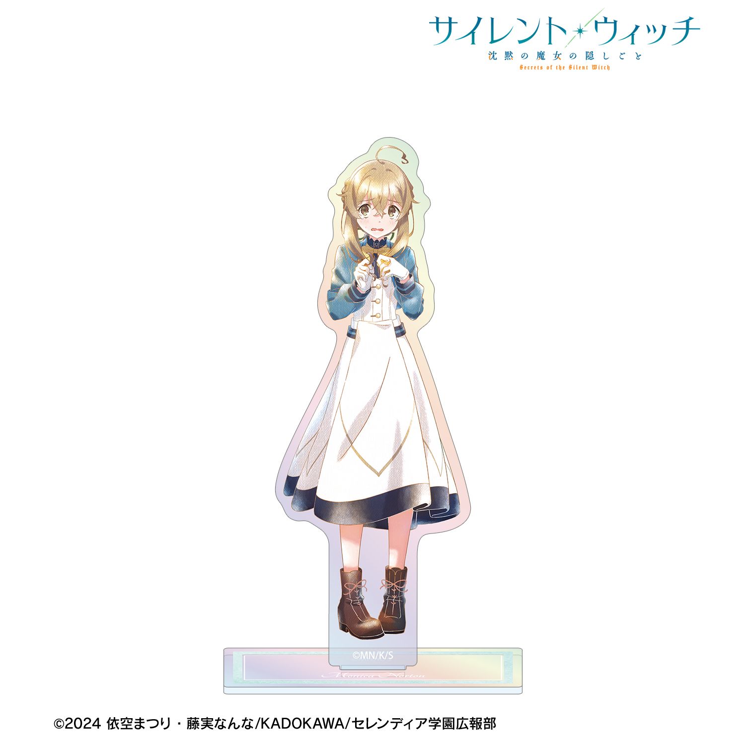 TVアニメ『サイレント・ウィッチ 沈黙の魔女の隠しごと』 モニカ・ノートン Ani-Art aqua label オーロラアクリルスタンド 画像 2 | AniSmile