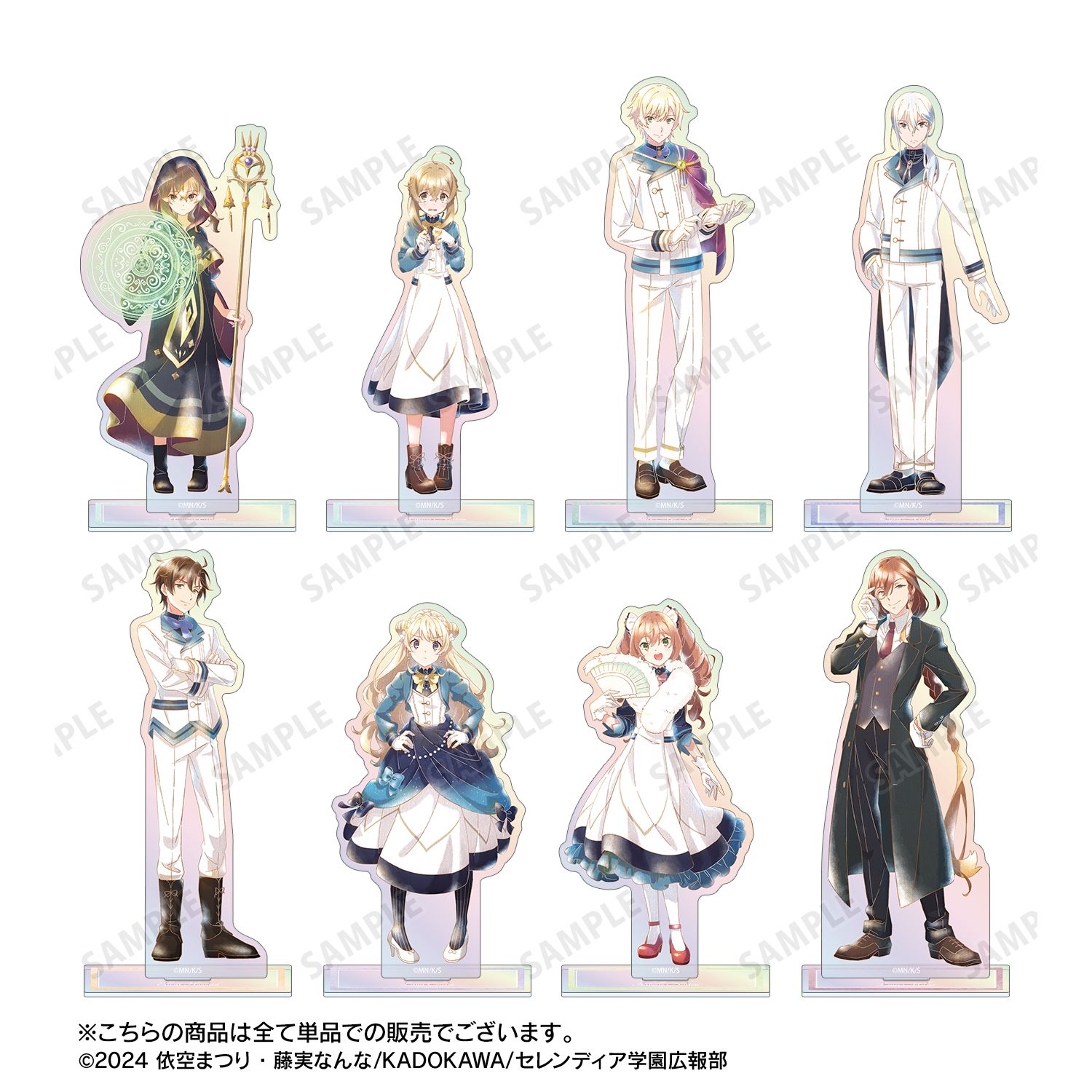 TVアニメ『サイレント・ウィッチ 沈黙の魔女の隠しごと』 エリオット・ハワード Ani-Art aqua label オーロラアクリルスタンド Image 4 | AniSmile