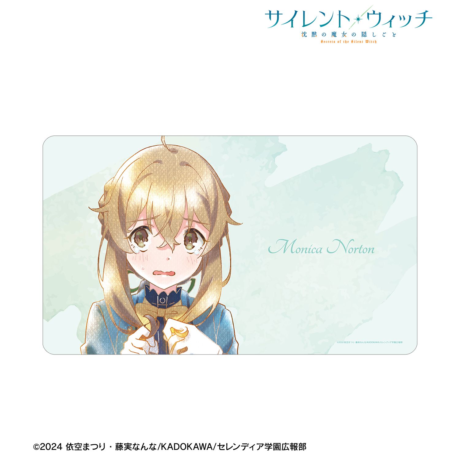 TVアニメ『サイレント・ウィッチ 沈黙の魔女の隠しごと』 モニカ・ノートン Ani-Art aqua label マルチデスクマット 画像 2 | AniSmile